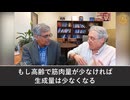 mRNAワクチンは実際に制御可能な投与量がなく、副反応に変化をもたらす可能性
