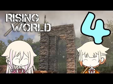 【Rising World】平和な世界で暮らして part.4【IA&OИE】