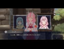 [転スラTS]第2回(2-2) 絹織物工房