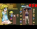 【ざくアク実況Part３9】王国民、水着に悶える。【初見プレイ】