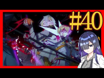【Limbus Company】プロムン世界バス旅行part40【VOICEROID実況プレイ】