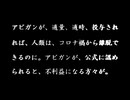 【2021年04月23日 ：『 リチャード・コシミズ「 TikTok LIVE 」』｟ 改良版 ｠】