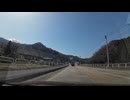 宮城県柴田、大河原から七ヶ宿、山形県南陽市、山形ドライブ23　国道113号線山下り2　山形県高畠町　マツダ２車載　2024　0413　