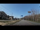 宮城県柴田、大河原から七ヶ宿、山形県南陽市、山形ドライブ24　国道113号線　道の駅高畠付近　マツダ２車載　2024　0413　