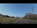 宮城県柴田、大河原から七ヶ宿、山形県南陽市、山形ドライブ25　国道113号線　高畠町町内　マツダ２車載　2024　0413　