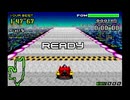 F-ZERO FORGBA トゥルースサーキット ファイアボール 1'47"31