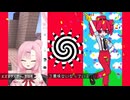 【音MAD】メズマラヴチュー【メズマライザー×LoveとLikeの違い】