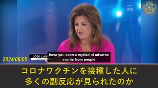 新型コロナワクチンは心臓、脳、血管、免疫系にダメージ