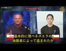ベネズエラの反体制運動が中国人を鼓舞、次は中国で起きる