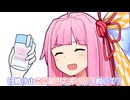 日焼け止め塗ってあげるから脱いで？