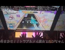 虹レからの旅⑧おまかせ！！トラブルメイ娘☆とれびちゃん