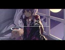 【ニコカラ】 らびにん 【offvocal】
