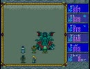 ロードス島戦記(PCE版)　プレイ動画11(実況無し)