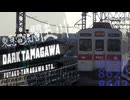DARK FUTAKO-TAMAGAWA