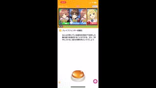 ［みんなで早押しクイズ！］ゲームソフト検定クイズ［つくってみた］