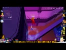 ⌘プレイアーカイブ⌘ 幻塔 その87