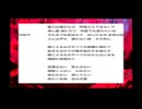 8bitman / 初音ミク
