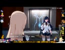 ⌘プレイアーカイブ⌘ 幻塔 その89