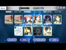 【パロディ】エーテルレコード・アーカーシャ〈ERA〉ガチャ画面