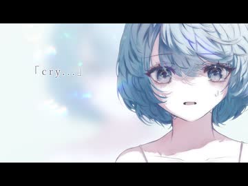 cry... / 愛生佑城 feat.Nehai_11