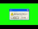 ⚠️あなたはイキスギました！