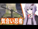 【Overwatch2】ゲンジで全てを破壊（）する結月ゆかり【ソフトウェアトーク実況】