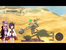 【VOICEROID実況】英傑ゆかきり冒険譚！Part148【ゼルダの伝説TotK】