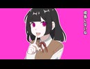 ネガティブ・キャンペーン/初音ミク