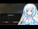 【Wartales】ゆかりさんテイルズ！38