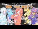 熱風 feat.重音テト