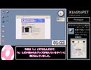 【ゆっくり解説】KinitoPET(RTA/No Escape)41:06[前編]