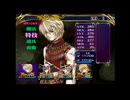 ラ○グリッサー信者による「グローランサーⅤ」実況プレイpart99