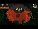 【スプラトゥーン3】配信554回切り抜き 7納品2処理4デスでもスゴイんや！　