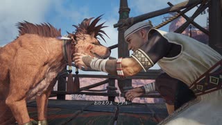 [FF7リバース] 第28回(28-2) コスモキャニオン