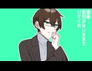 失え/初音ミク
