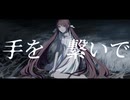 消えてしまえばいっそ / WIMP