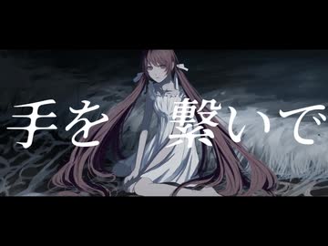 消えてしまえばいっそ / WIMP