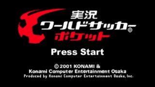 [GBA]実況ワールドサッカーポケット(INTERNATIONAL SUPERSTAR SOCCER)FULL SOUND TRACK