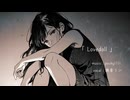 [オリジナル曲] Lovedoll / 鏡音リン