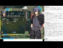 精霊伝承 VoiceEditionの低音ヴォイスな初プレイ配信２【第２章】