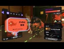 【スプラトゥーン3】配信556回切り抜き　今まで利用してきた奴がいなくなったんや！