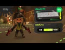 【スプラトゥーン3】配信570回切り抜き ナイスダマ２回ミスや・・・あともう少しで999や！
