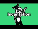 Incantation (feat. GUMI)
