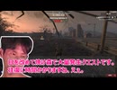 【7Days to Die】正式版と化した7Days to Die　【２話】