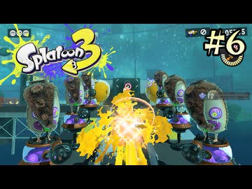【字幕プレイ】トリガーハッピーが贈るSplatoon3 #6