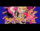 DOK DOK SEA / テトロド