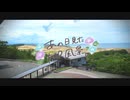 ニコ動で見る日本の風景“鳥取県 鳥取市 砂丘センター展望テラス”