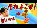 苦手なペンギンプールパーティが一回の撮影で3回も当たって叫びながら頑張りました!【フォールガイズ】