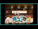 #25 引き続きみんなとお話【新約・帽子世界】