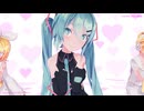 【MMDカメラ配布】メロメロイド／Sour式ミク・リン・レン
